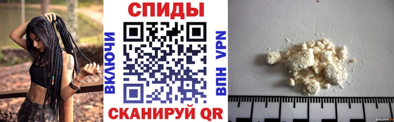 АМФЕТАМИН 97%  купить закладку  Фрязино 