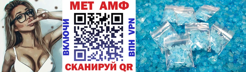 Амфетамин 98% Фрязино