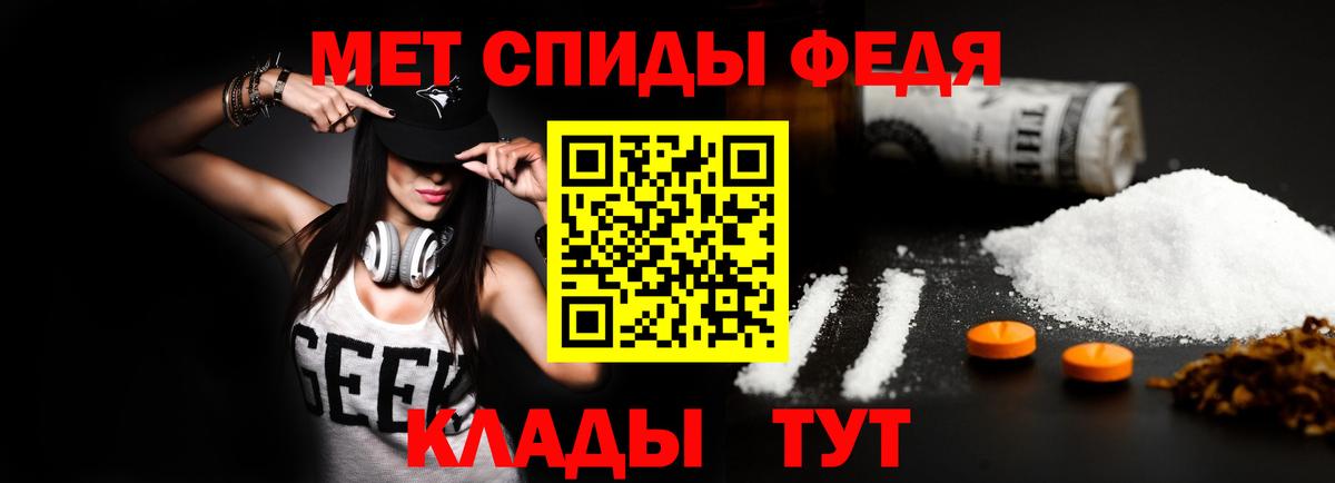 Amphetamine  АМФ  Вход с VPN  Amphetamine Premium  Фрязино 