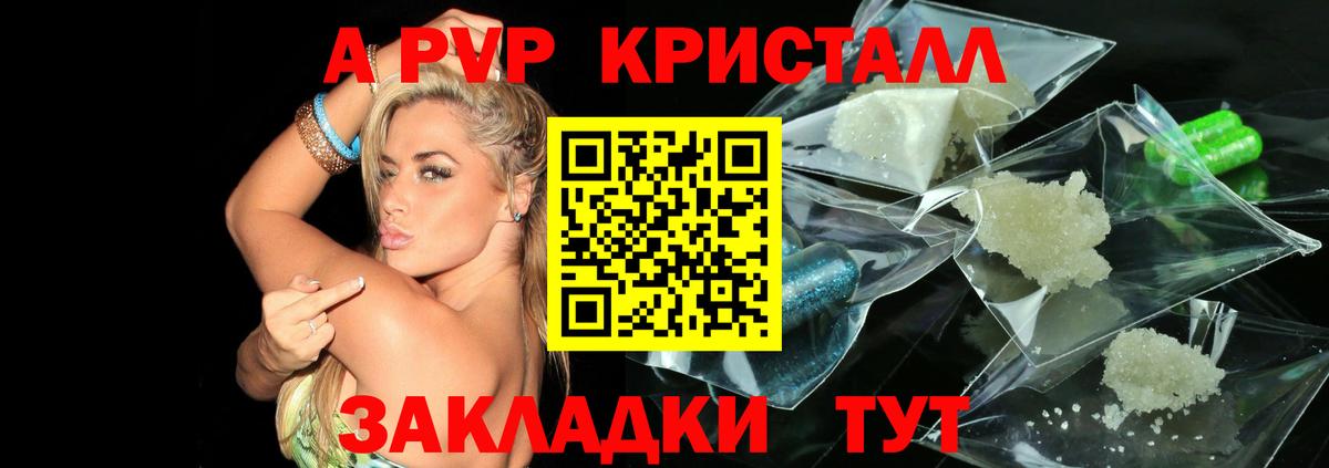 Alpha PVP  Вход с VPN  Alpha PVP мука  Фрязино  хочу   APVP мука 