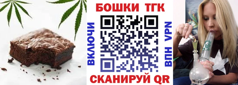 Cannafood марихуана  где купить наркотик  Фрязино 