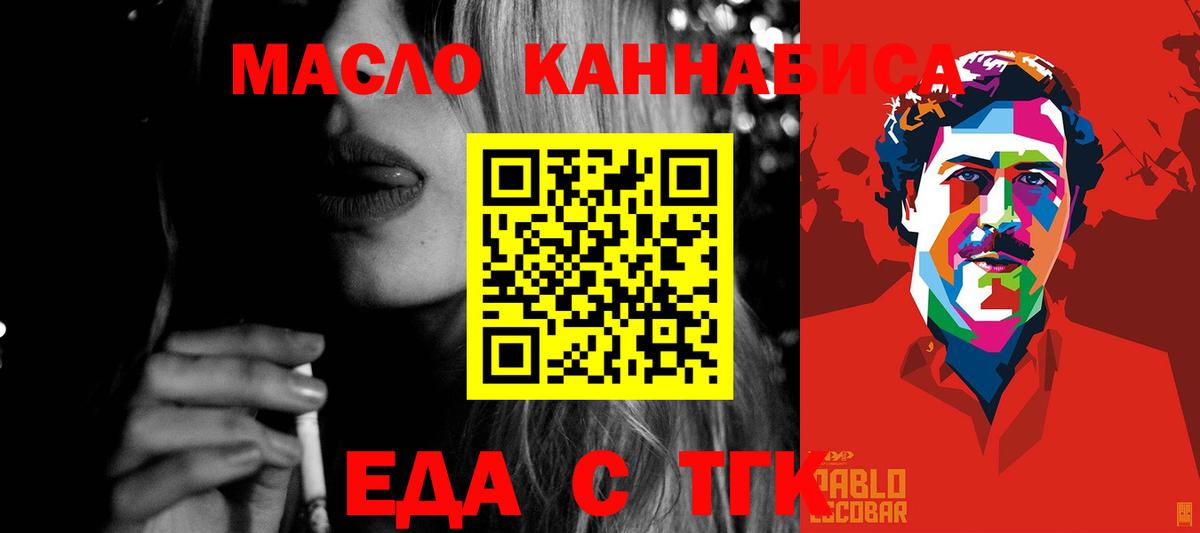 Фрязино  Canna-Cookies конопля  Вход с VPN 