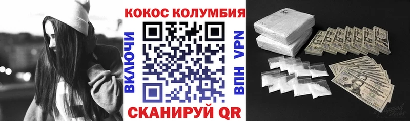 наркота  Фрязино  Кокаин 98% 