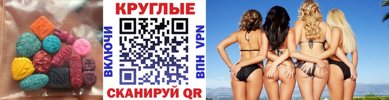 Экстази 250 мг  наркота  omg как зайти  Фрязино 