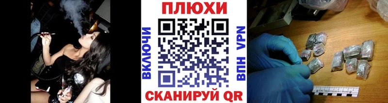купить наркотик  Фрязино  ГАШИШ Изолятор 