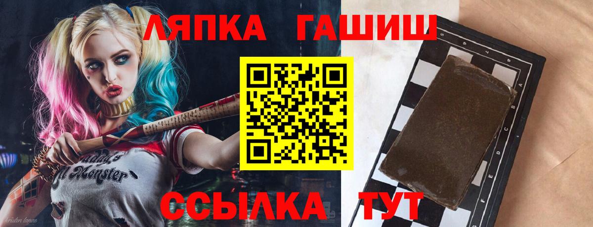 ГАШ Cannabis  Вход с VPN  Фрязино  Гашиш  Гашиш гарик 