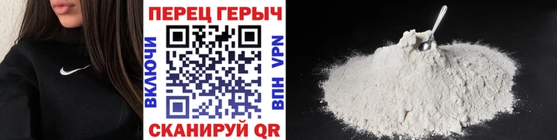 это наркотические препараты  Фрязино  Героин белый 