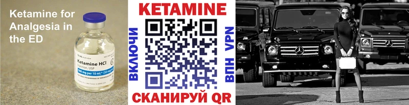 где купить наркоту  Фрязино  КЕТАМИН VHQ 