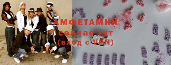 COCAINE Новокубанск