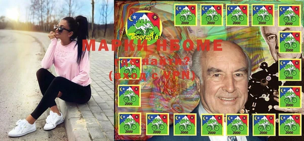 сатива Нефтегорск