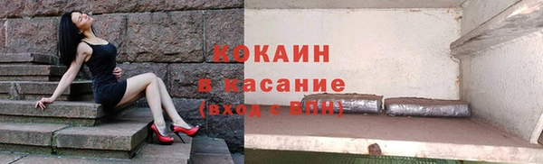 сатива Нефтегорск