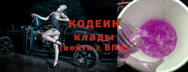 COCAINE Новокубанск
