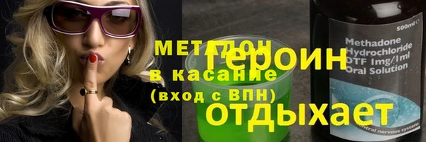 сатива Нефтегорск
