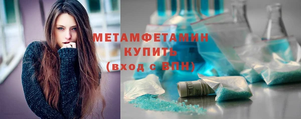 герыч Нея