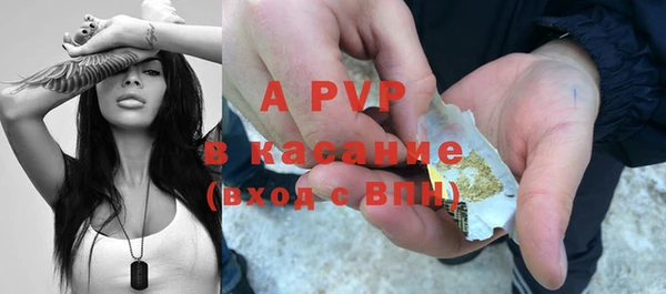 сатива Нефтегорск