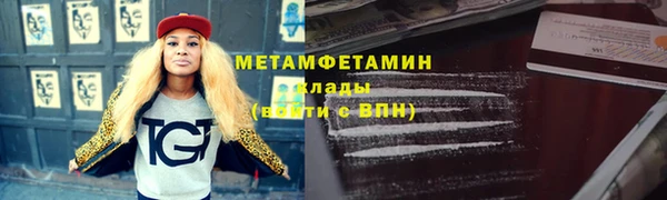 герыч Нея