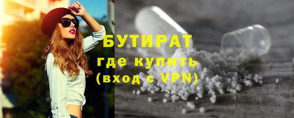 кокаин VHQ Новозыбков