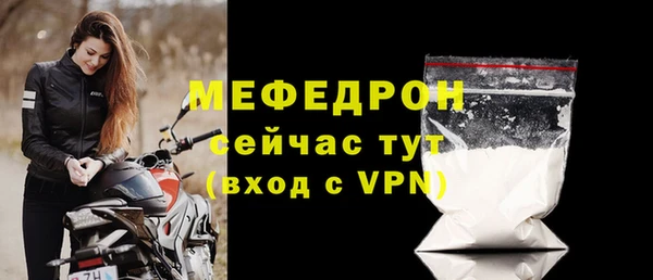 кокаин VHQ Новозыбков