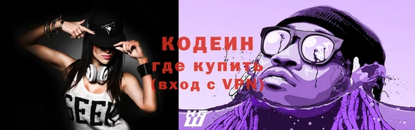 кокаин VHQ Новозыбков