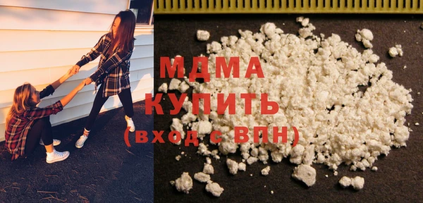 COCAINE Новокубанск