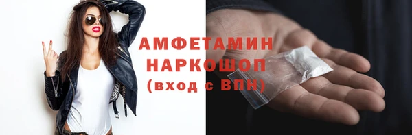 сатива Нефтегорск