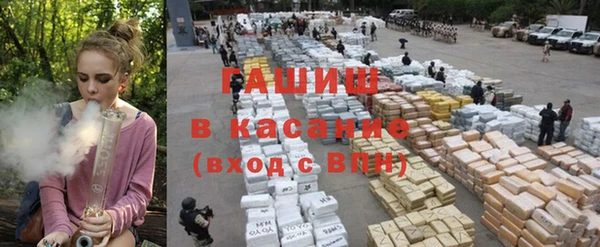 кокаин VHQ Новозыбков
