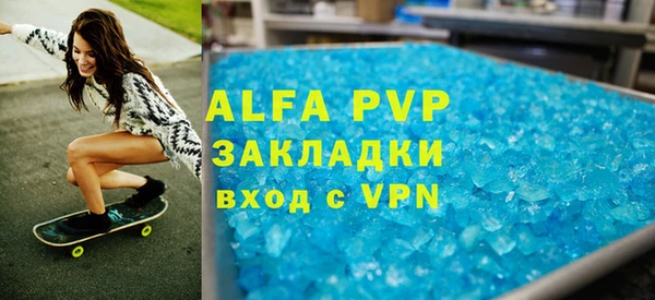 герыч Нея