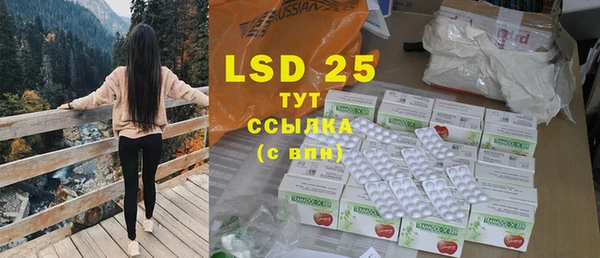 сатива Нефтегорск