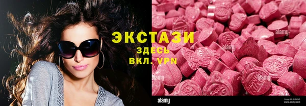COCAINE Новокубанск