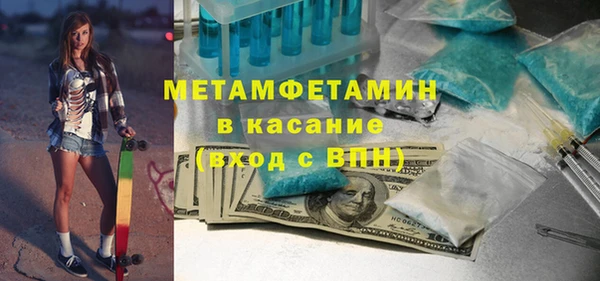 герыч Нея