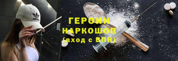 гашик Нефтекумск