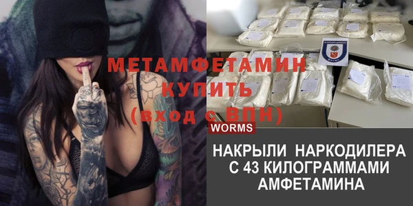 герыч Нея
