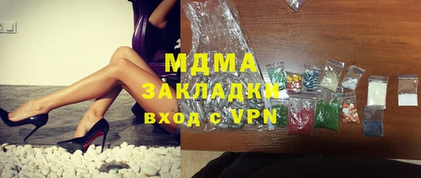 сатива Нефтегорск