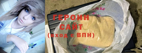 сатива Нефтегорск