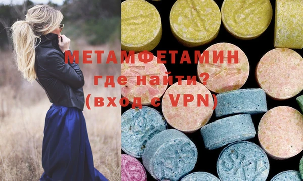 гашик Нефтекумск