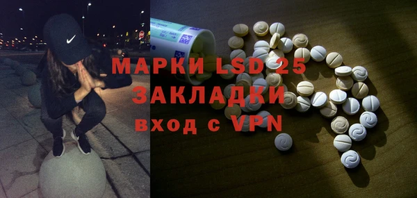 герыч Нея