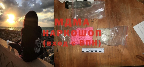 герыч Нея