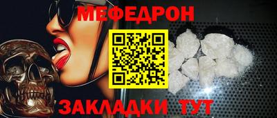 mdpv Моздок