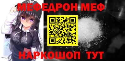 mdpv Моздок