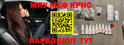 марки lsd Можайск
