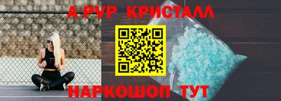скорость Можга