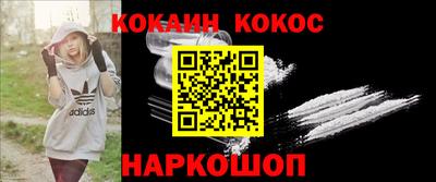 молекула духа Новокубанск