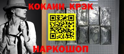 марки lsd Можайск
