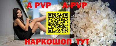 mdpv Моздок