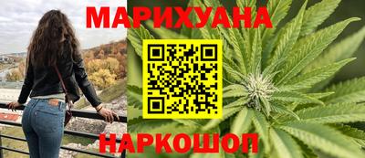 марки lsd Можайск
