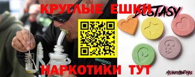 марки lsd Можайск