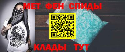 наркотики Новозыбков