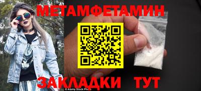 марки lsd Можайск