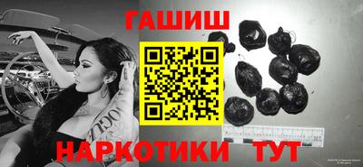 мескалин Новодвинск