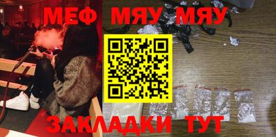 mdpv Моздок